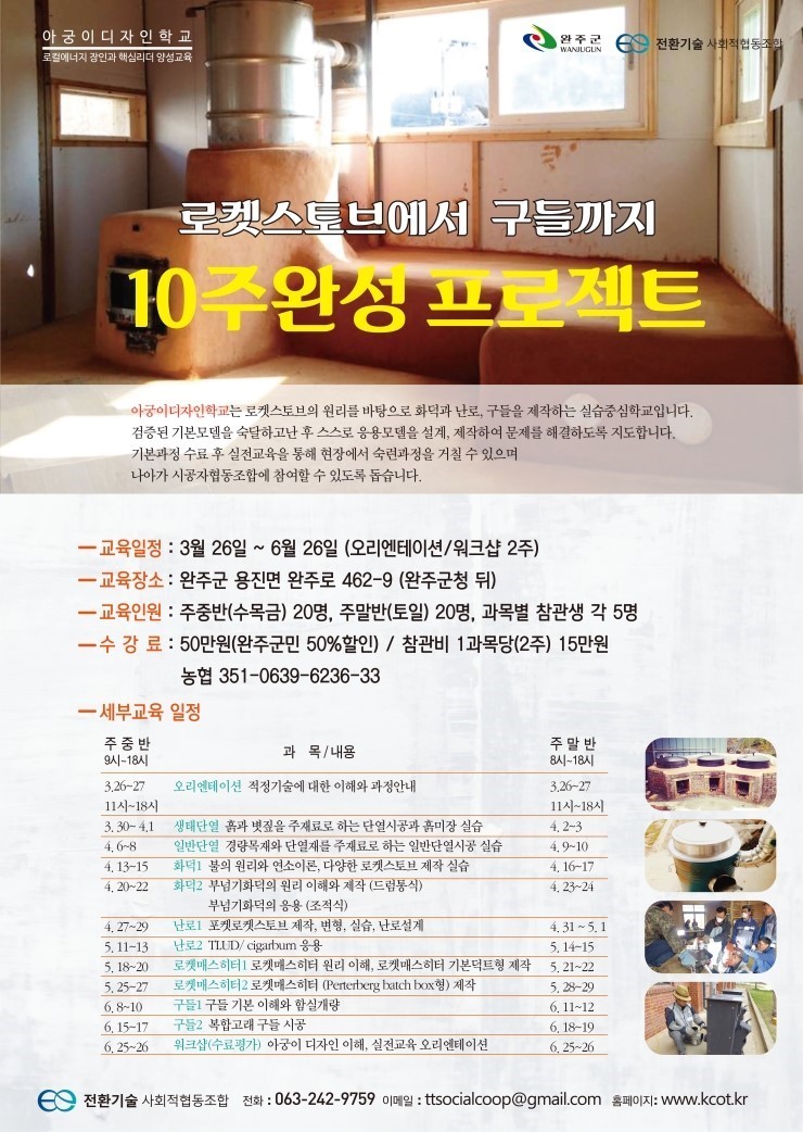 디자인스토브 이미지
