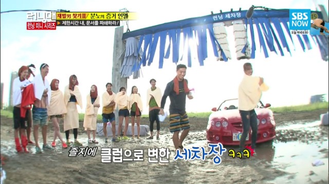 [런닝맨] 악녀들의 무근본 즉흥연기 | 인스티즈