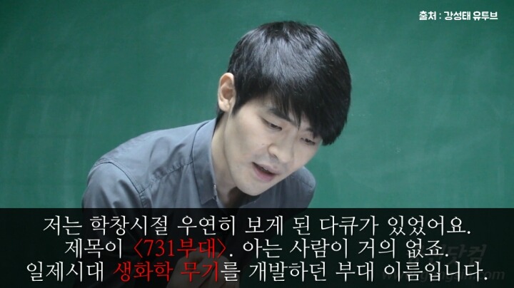 서울대 졸업생의 분노 | 인스티즈