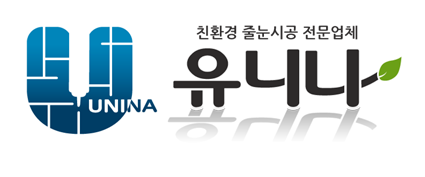 유니나광택 이미지