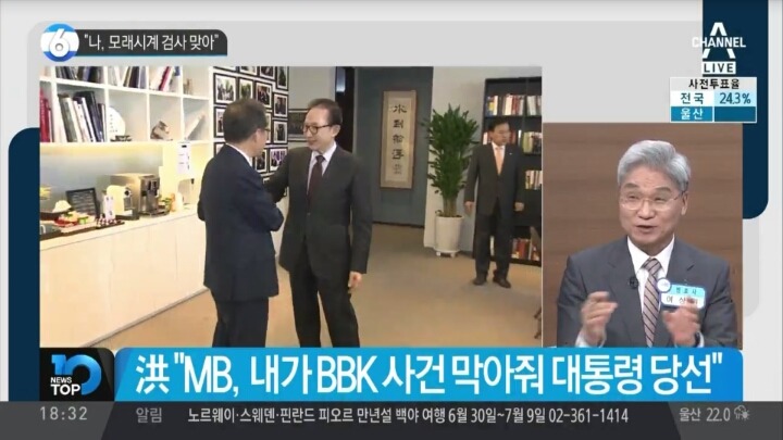 홍준표 자살 폭탄테러 ㄷㄷㄷ JPG | 인스티즈