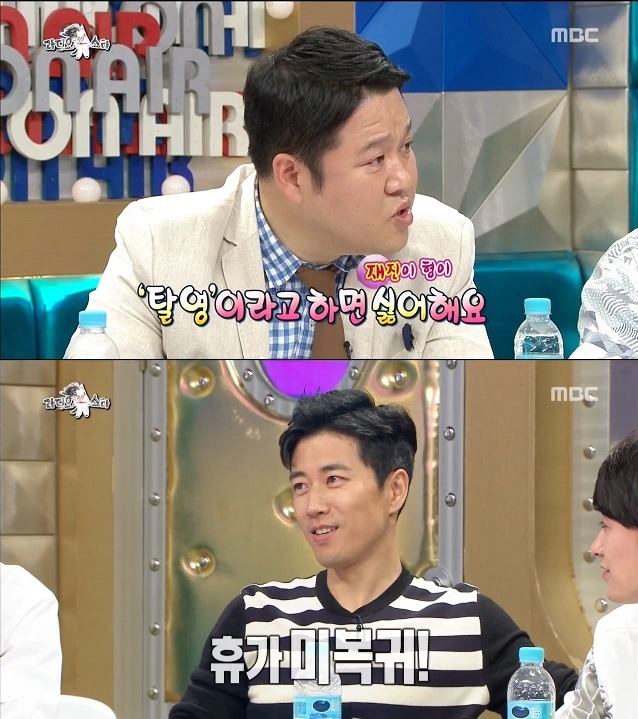 이재진이 탈영했던 이유 | 인스티즈