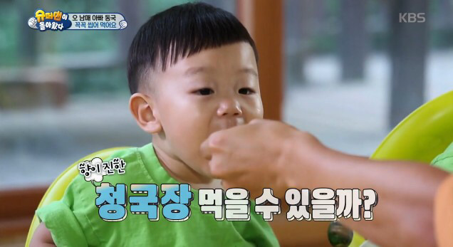 [슈돌] 아저씨가 아니라는 대박이의 아재매력 | 인스티즈