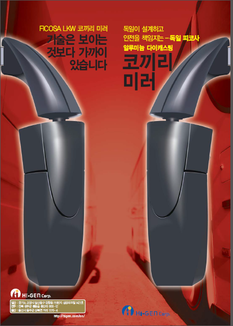 코끼리상사 이미지