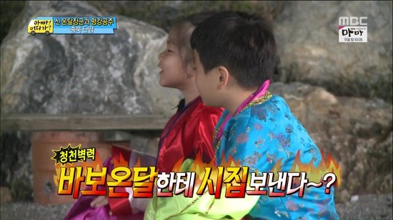 [아빠어디가] 준수의 뜻밖의 명연기ㅋㅋ | 인스티즈