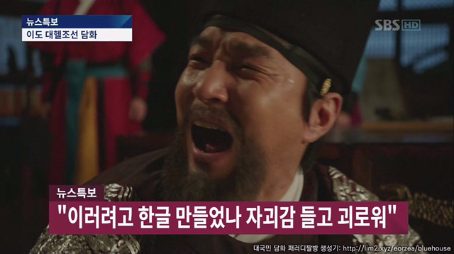 사스가 해학과 풍자의 민족ㅋㅋㅋㅋㅋㅋ(이러려고 쩌리온게 아닌데 괴롭고 자괴감들어) | 인스티즈