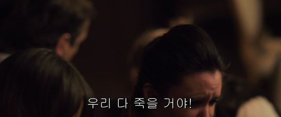 공포의 살인마들이 상대를 잘못 골랐다! 달콤살벌한 그녀 | 인스티즈