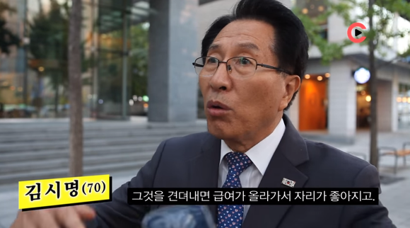 헬조선? | 인스티즈