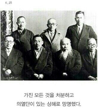 대한민국이라는 나라는 거저생긴 것이 아니다 | 인스티즈
