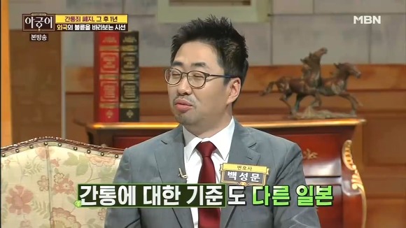 불륜을 대하는 다른나라들의 자세.jpg | 인스티즈