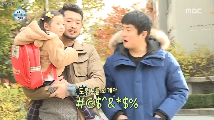 이말년 딸 소영이.jpg | 인스티즈