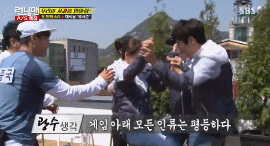 [인지도대결] 런닝맨 이광수 VS 스완지 기성용 | 인스티즈