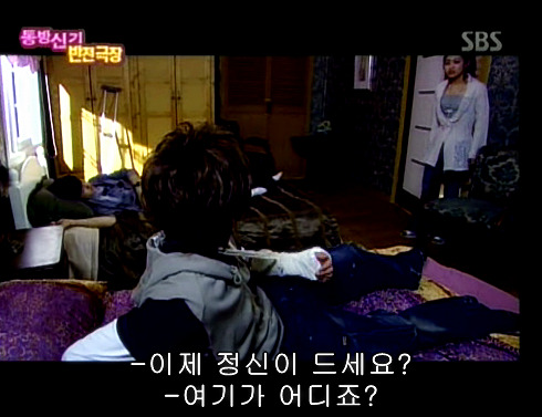 반전드라마 베스트 에피소드 위험한 사랑 1 | 인스티즈