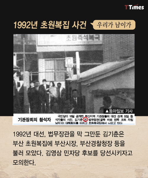 헬조선 최종보스 | 인스티즈