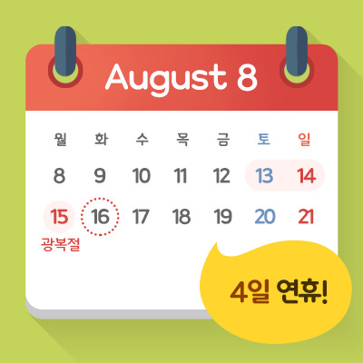 2016년 2학기 화요일이 꿀공강인 이유.jpg | 인스티즈