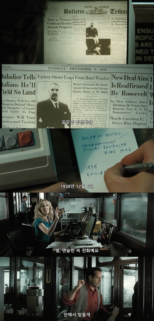 1408 (2007) - 0 0 1 | 인스티즈