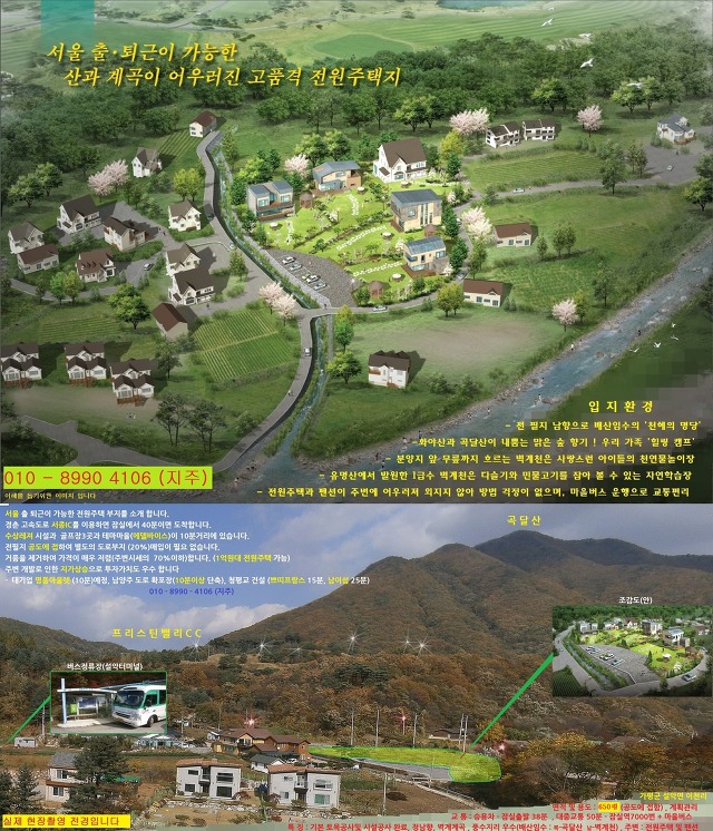 중앙토목측량설계사무소 이미지