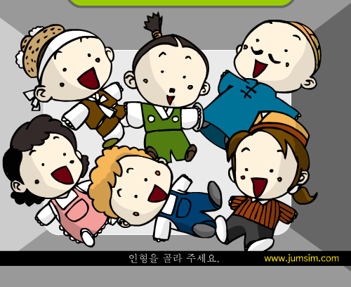 이 중 몇 개나 아세요? | 인스티즈