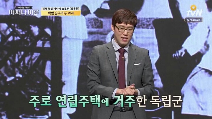 진정한 지도자의 품격 | 인스티즈