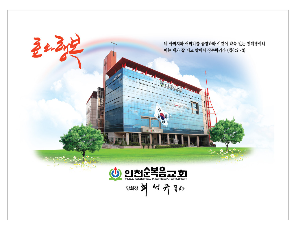 다함기획 이미지
