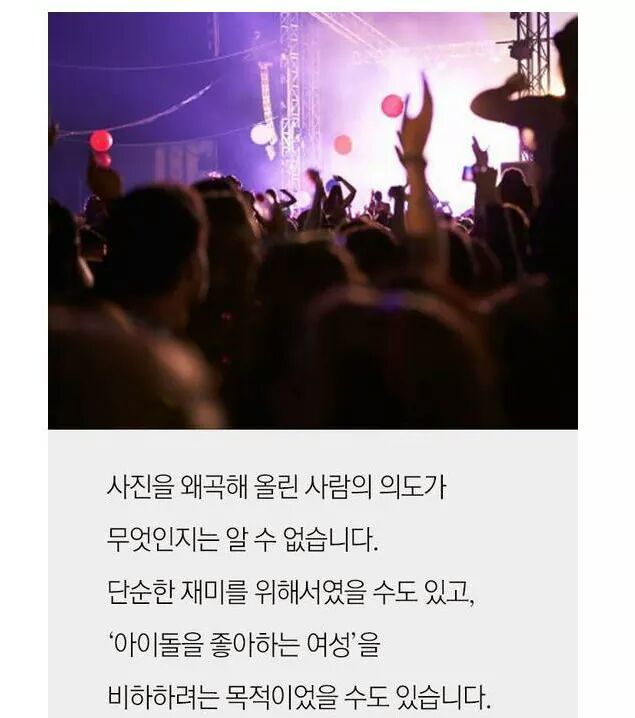 길에 드러누운 여고생들 사진의 진실.jpg | 인스티즈