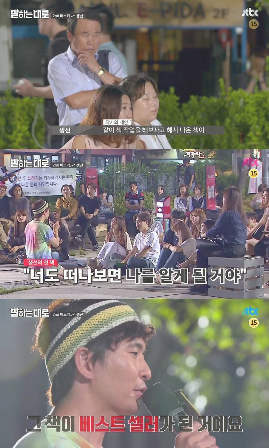 가슴이 먹먹해지는 인생강연 | 인스티즈