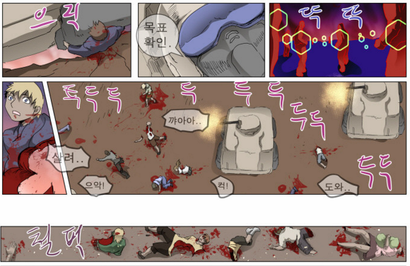 학살 당해도 독자들이 별 동요 안 하는 웹툰 | 인스티즈