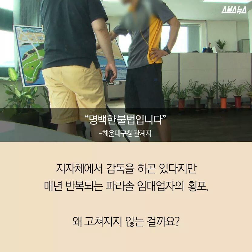 이것은 돗자리인가 돈자리인가 | 인스티즈