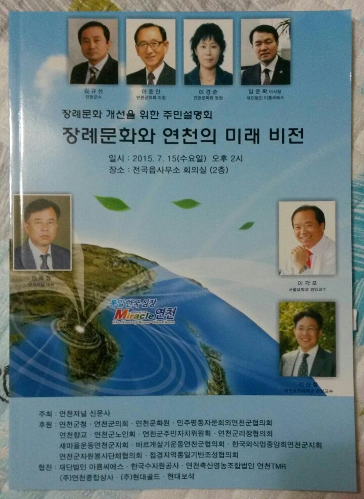 대성씨에스 이미지