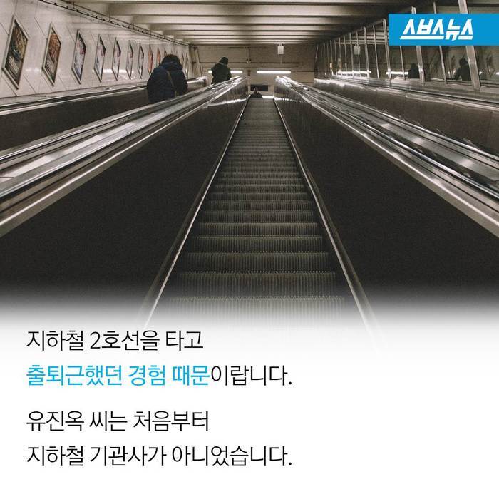  지하철 7호선엔 DJ가 있다? | 인스티즈