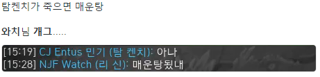 롤 프로게이머들의 개그 수준.jpg | 인스티즈