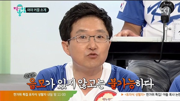 김용태 의원이 고교동창들에게 받은 민원사항.jpg | 인스티즈