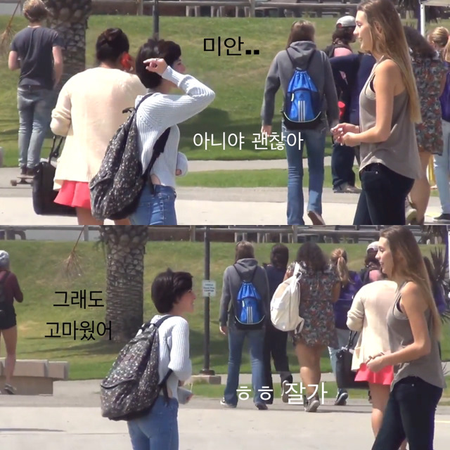 예쁜 여자가 여자에게 번호를 물어본다면? | 인스티즈