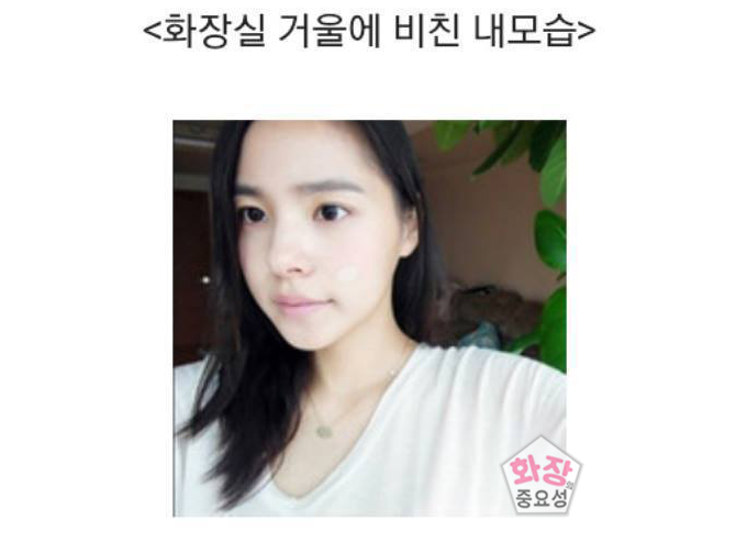 우리들의 화장이 매일 달라지는 이유 | 인스티즈