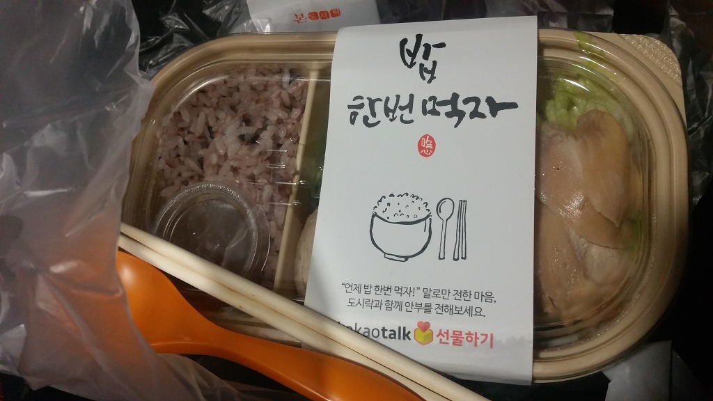 포천이동식품 이미지