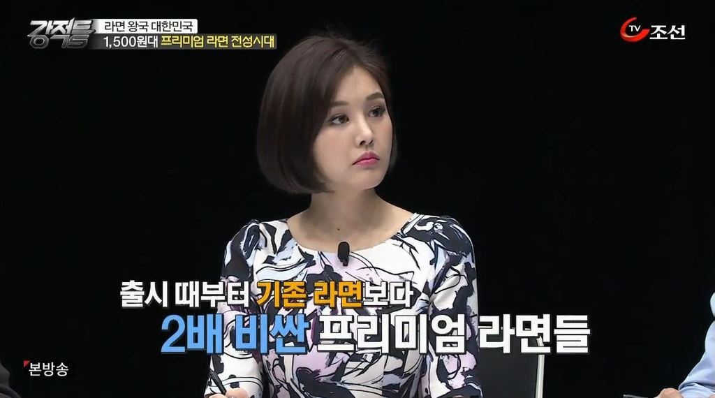 서장훈이 생각하는 1500원대 프리미엄 라면 | 인스티즈