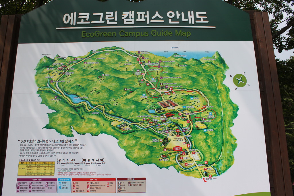 (주)에코그린 이미지