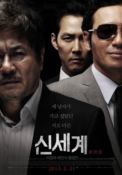 우리나라 영화 포스터의 유형별 패턴 | 인스티즈