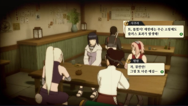 나루토 뒷담까는 나뭇잎 마을 처자들 | 인스티즈