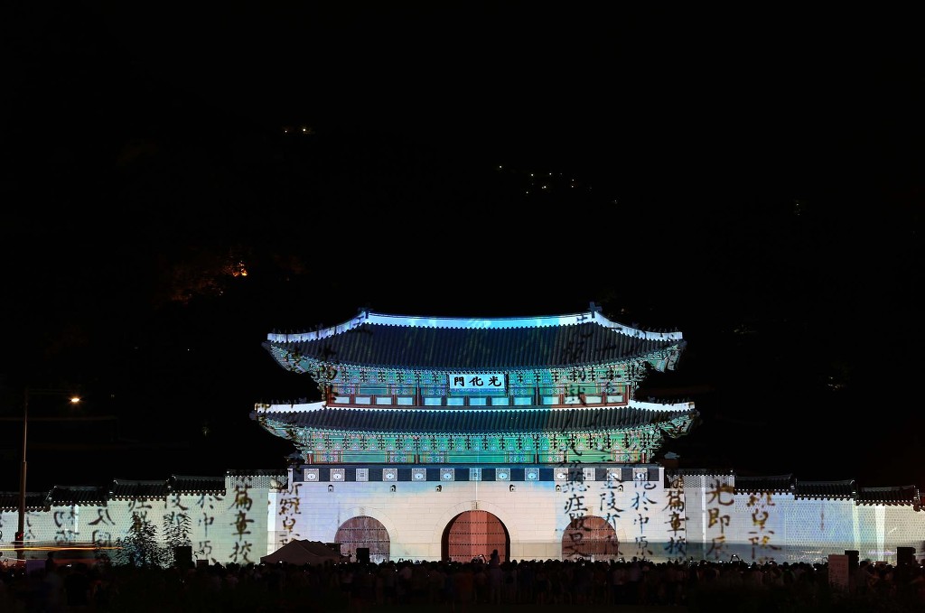 광화문 이미지
