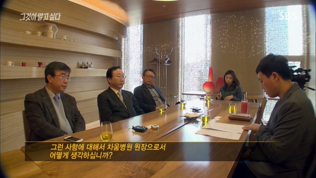 오늘자 그알 차움병원 인터뷰.jpg | 인스티즈
