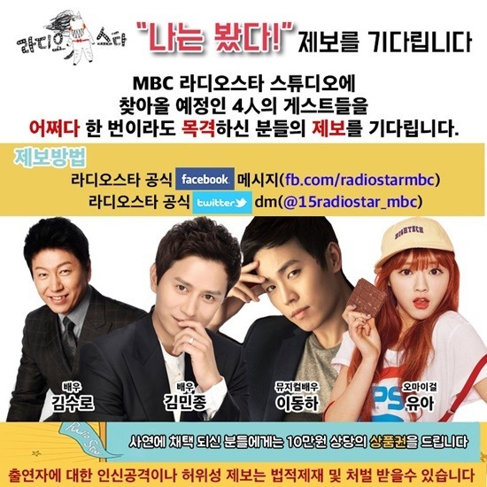 김구라 라인 제대로 탄 여자 아이돌 ; ㄷㄷㄷ | 인스티즈