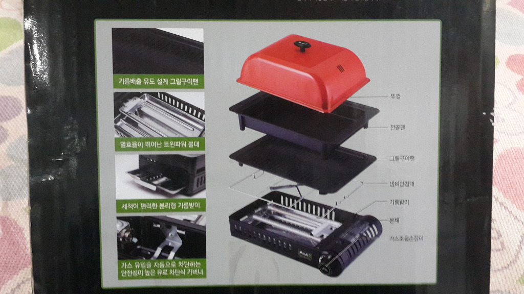 천신통신 이미지