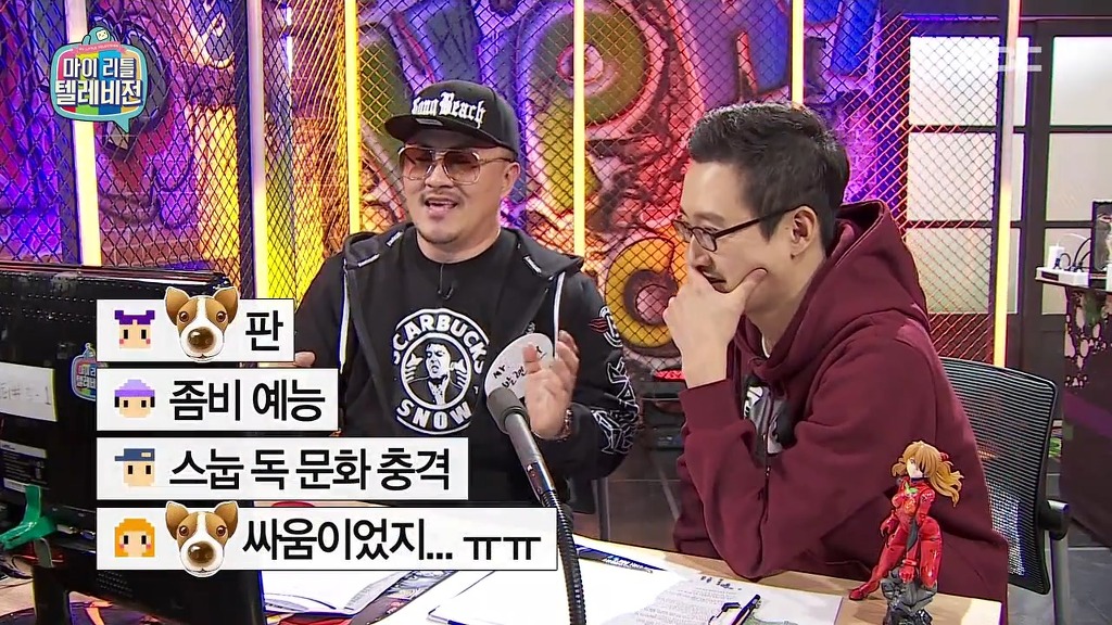 마리텔 힙드립 ㅋㅋㅋㅋㅋ | 인스티즈