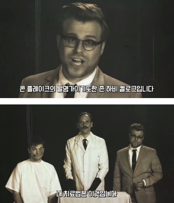 당신이 포경수술을 하게 된 이유 | 인스티즈