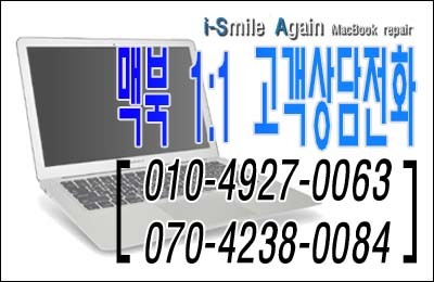 컴퓨터수리스마일컴퓨터 이미지