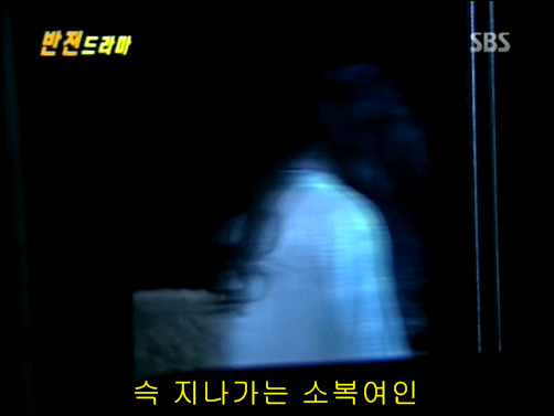 반전드라마 베스트 에피소드 그리고 아무도 없었다 2 | 인스티즈