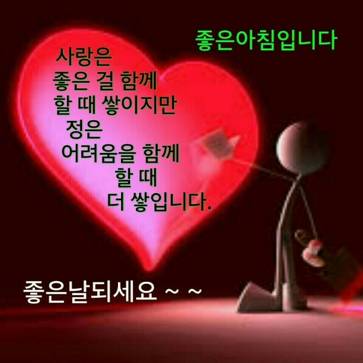 억수로 이미지