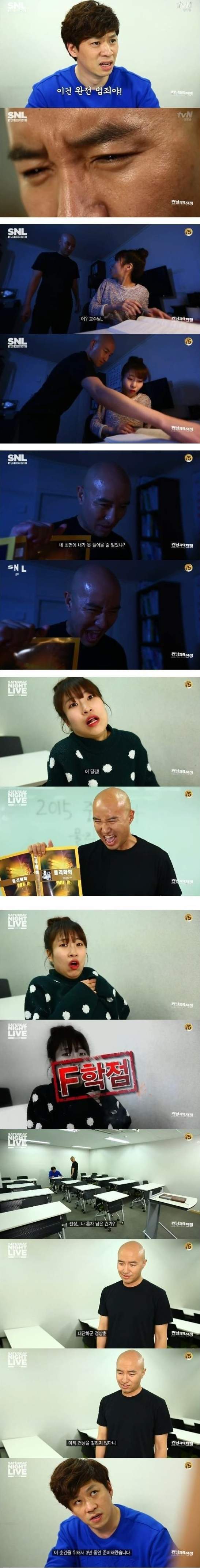 [시험기간맞이] SNL 컨닝과의 전쟁.jpg | 인스티즈