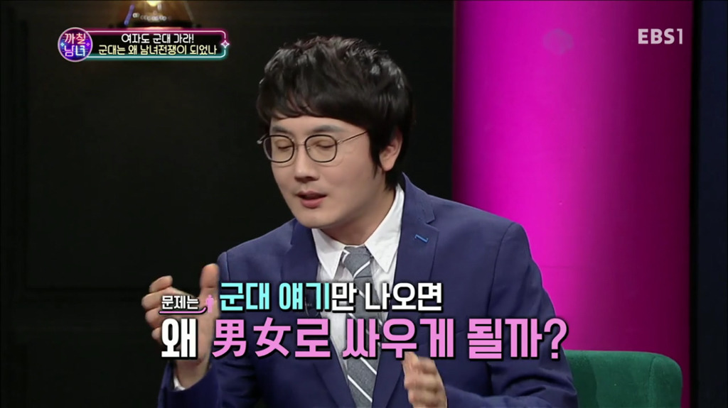 군대 얘기에서 여자들 년 만들다가 갓서민 교수님한테 팩트로 두들겨 맞는 정영진...... | 인스티즈